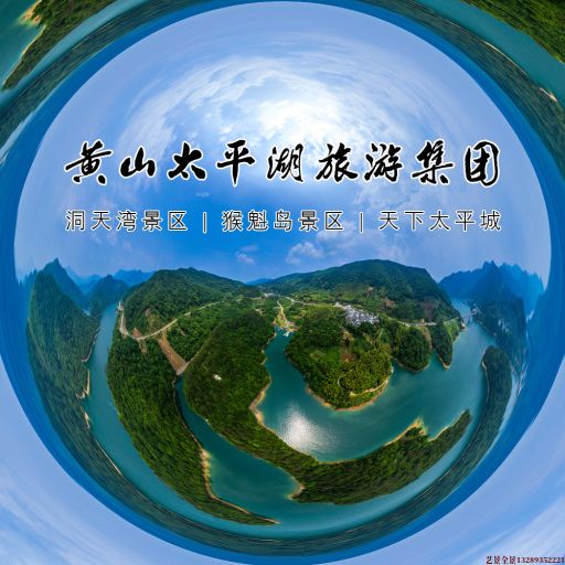 顺城720全景拍摄