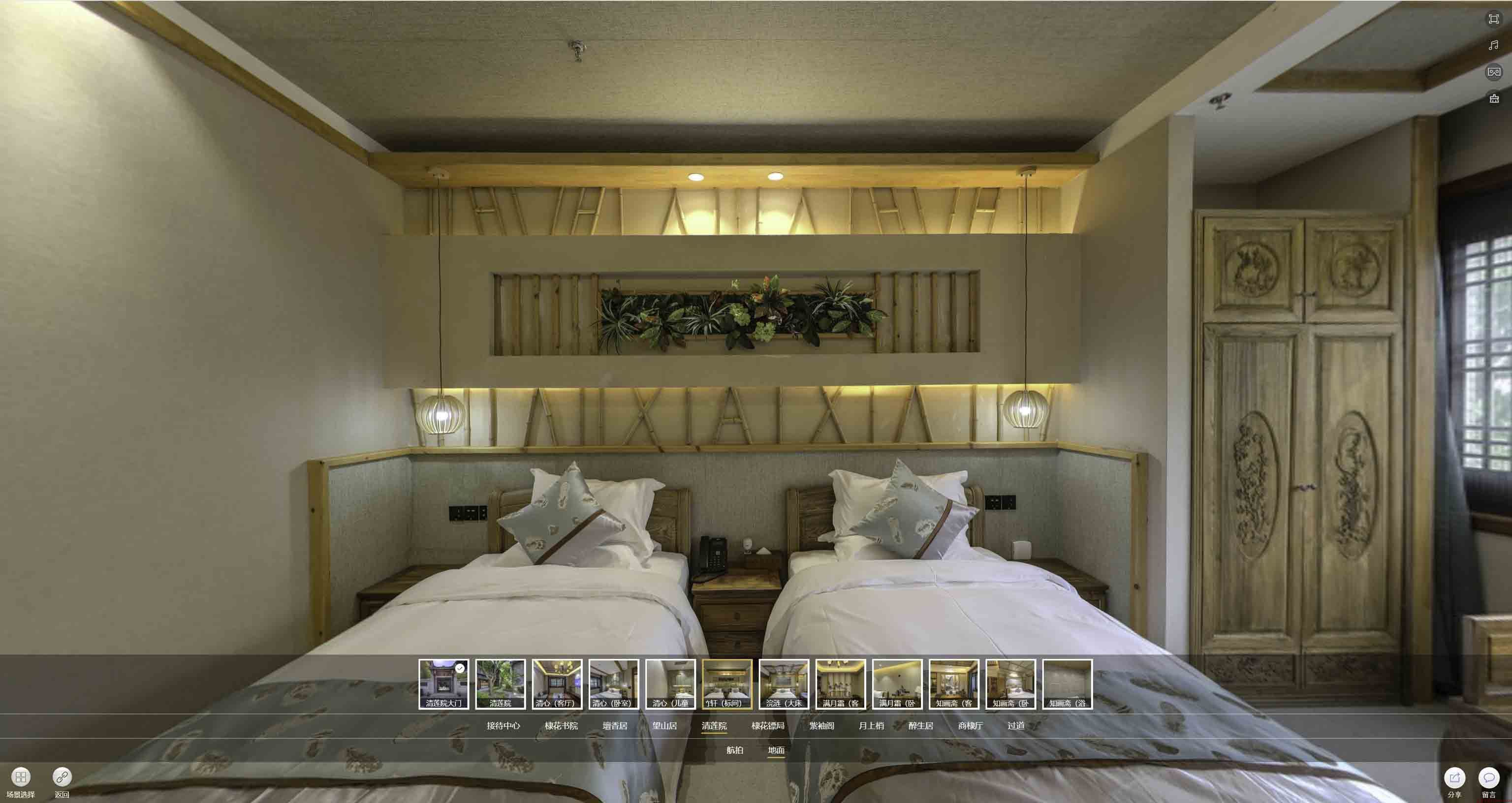 顺城中交长安里VR全景样板间