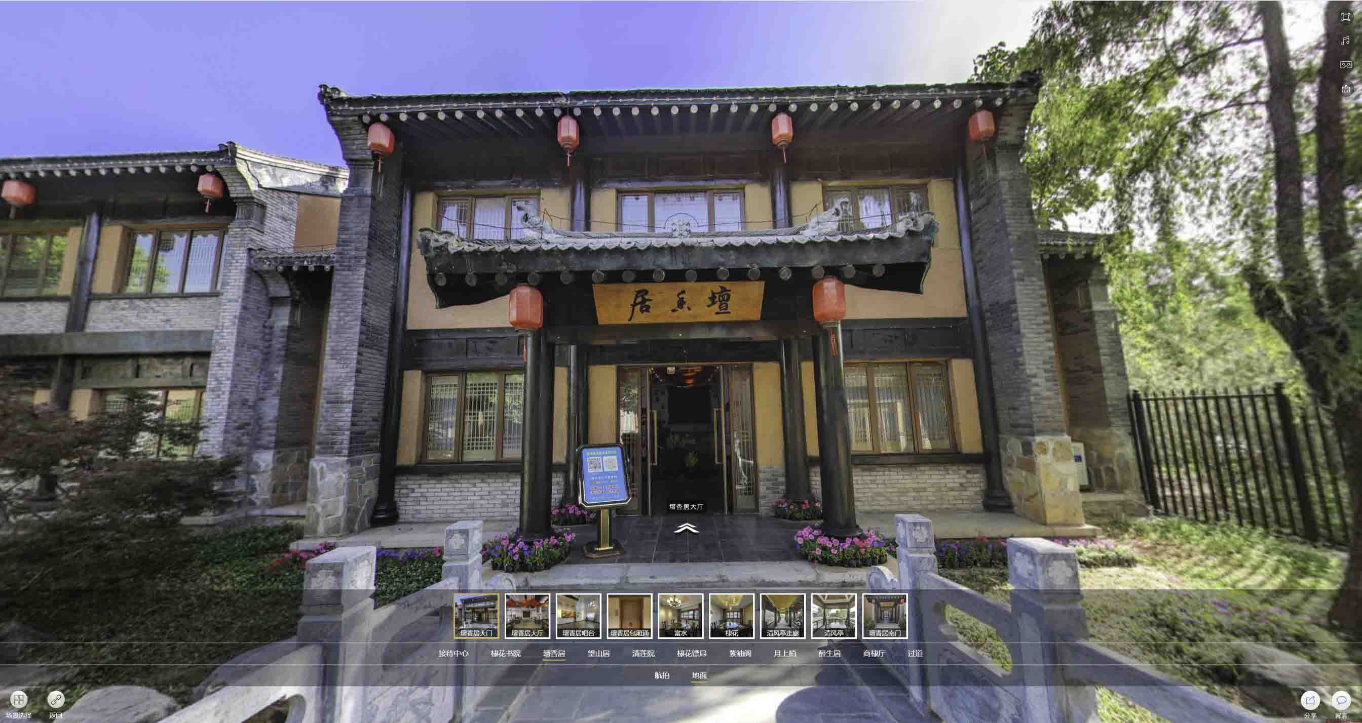 顺城美好蕴育生活馆720全景展示