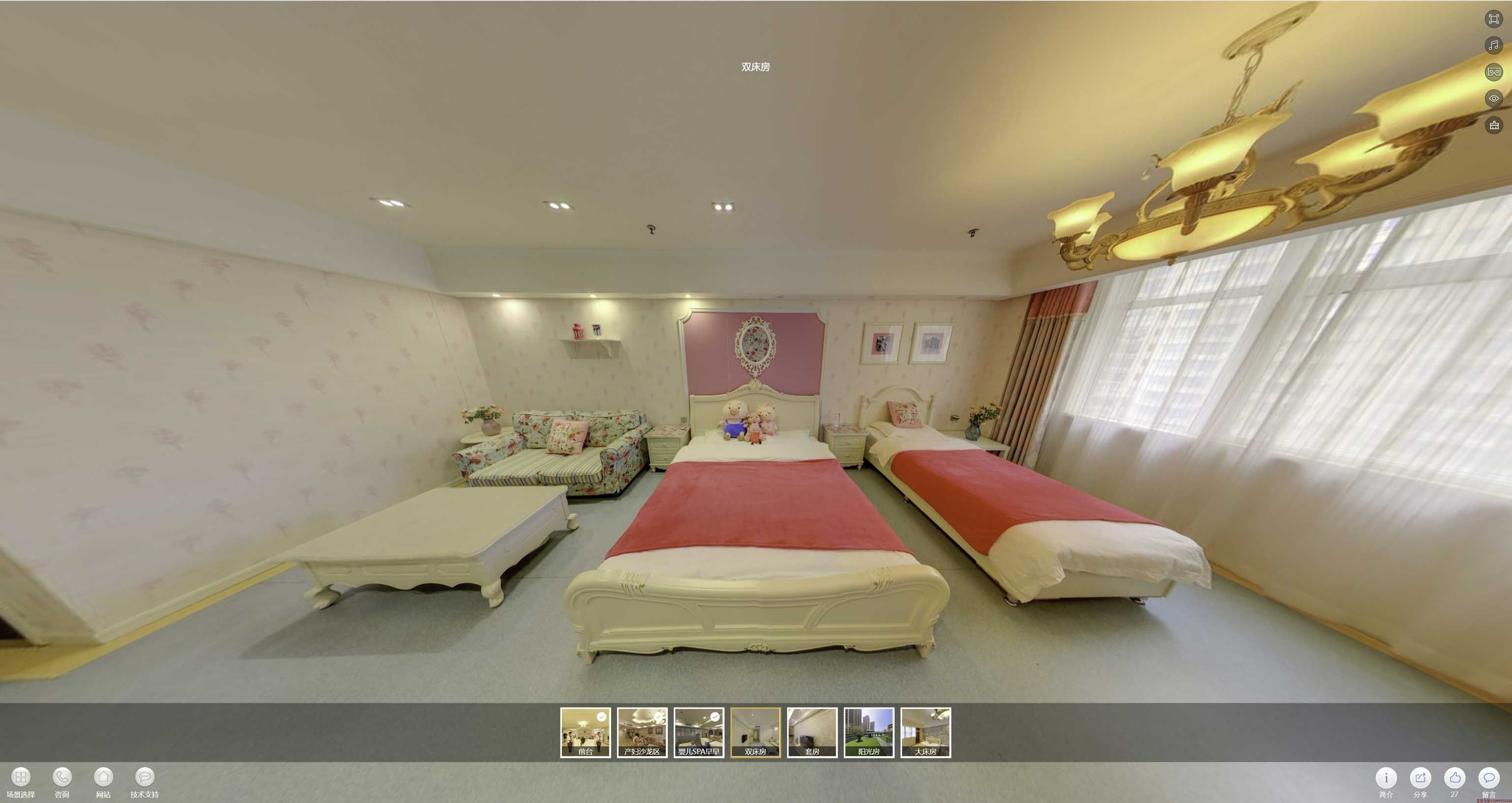 顺城安然月子会所720度全景展示