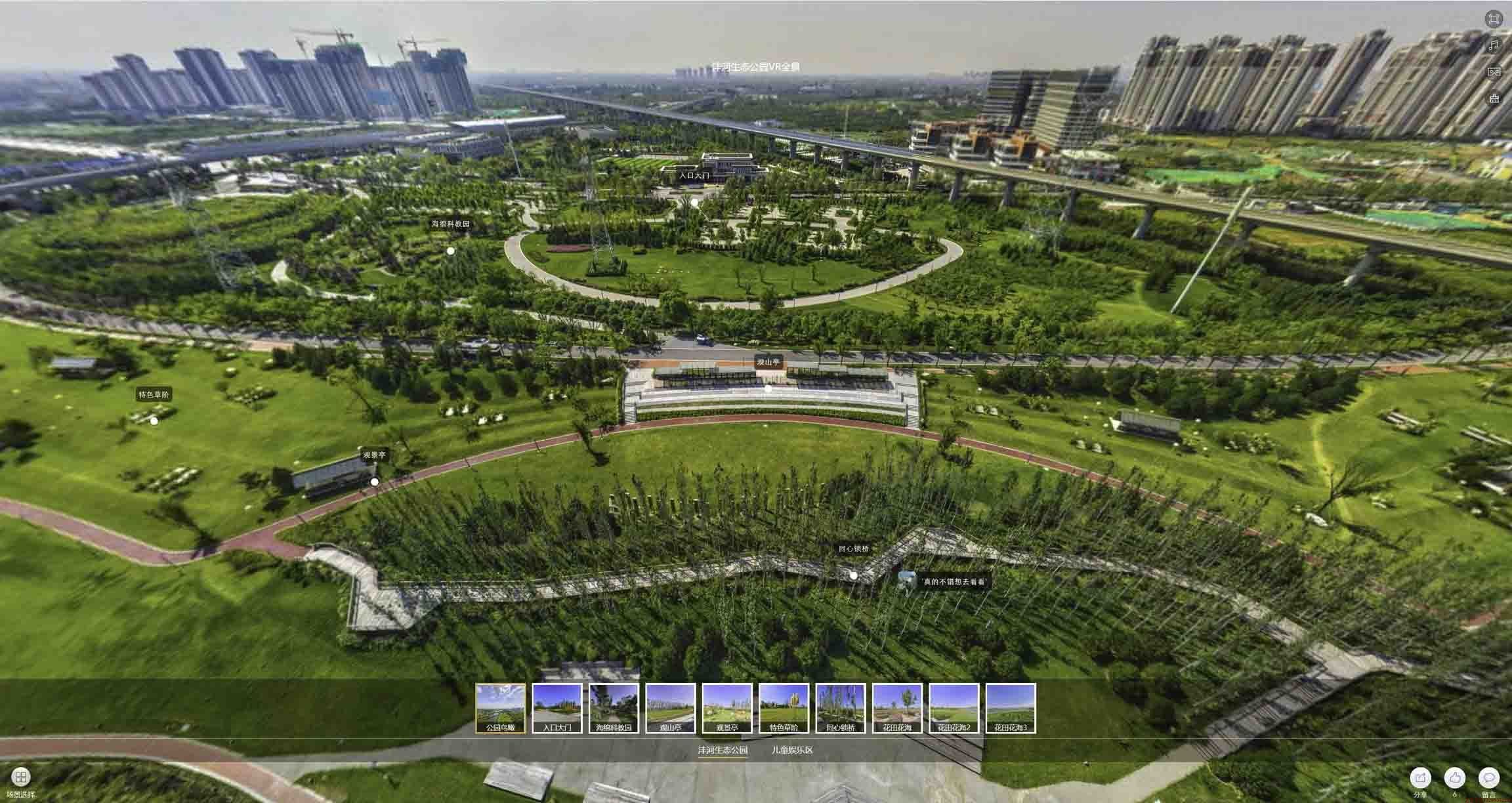 顺城VR全景体验：身临其境的沉浸式感受在手绘地图中的创新应用